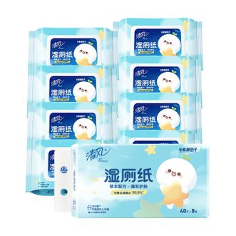 清风  卫生纸厕纸 草本湿厕纸 40片*12包