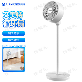 艾美特/Airmate  落地循环扇 触控/遥控/语音家用客厅卧室电风扇落地台式趴地三用循环扇