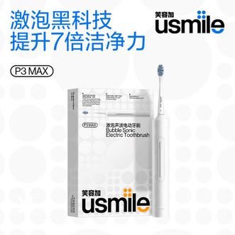 笑容加 (usmile)  电动牙刷家用深层清洁成人通用声波微泡刷全自动震动