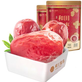 楼兰蜜语一等六星和田大枣500g*2袋和田骏枣红枣新疆特产蜜枣可夹核桃