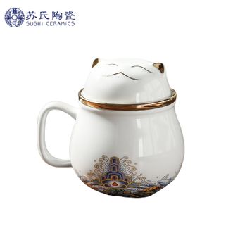 苏氏陶瓷/SUSHI CERAMICS  【招财猫-泡茶杯-白色】茶格盖杯茶水分离过滤陶瓷水杯