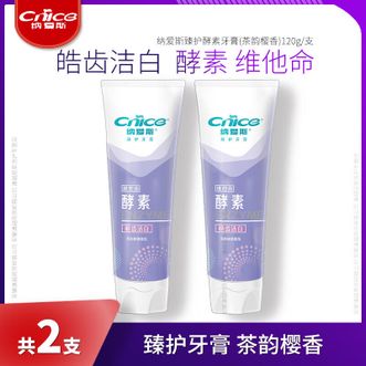 纳爱斯  臻护系列牙膏清新口气茶韵樱香酵素 120g*2支