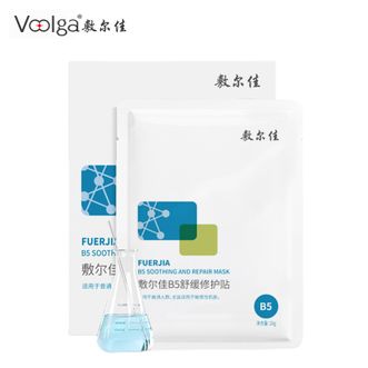 敷尔佳  面膜 B5舒缓修护贴补水滋润泛红脸温和修护保湿敏感肌 单盒（共5片）
