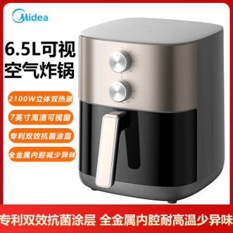 美的/Midea  空气炸锅可视不用翻面大容量6.5L旋扭控温控时家用煎烤烘炸一体机