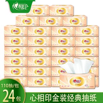 心相印  110抽*24包红悦面巾纸家用量贩家庭装