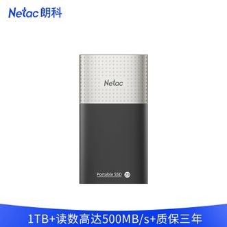 朗科Netac 1TB USB3.2 Type-c 移动硬盘 移动固态硬盘 PSSD Z9轻至52g 防震耐用外置游戏加速