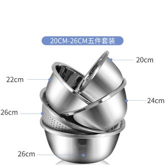 易铂yispot不锈钢盆筛五件套 加厚大号洗菜盆和面盆调料盆沙拉盆沥水篮 米筛味斗套装