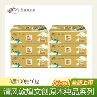 清风  敦煌文创原木纯品系列3层100抽纸巾6包/提3层厚韧湿水不易破100%原生木浆