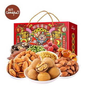 刻凡（cafine）  中国红年货礼盒15种坚果袋装礼盒 900克
