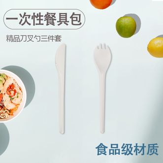 Air China  一次性餐具3件套*50套