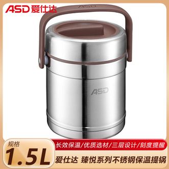 爱仕达/ASD  保温提锅304不锈钢饭盒 1.5L大容量分层手提三层学生带饭便当盒RWS-15TY