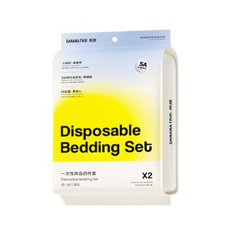 蕉趣/BANANA TRIP  一次性床单被套枕套5A级抗菌酒店旅行床品四件套旅游2套装