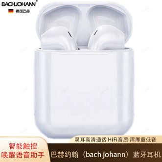 巴赫约翰/bachjohann  无线蓝牙耳机半入耳式音乐耳机指纹触控超长续航智能降噪 i12-TWS