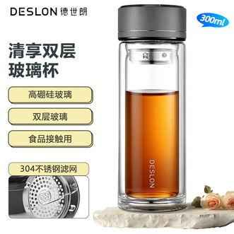 德世朗（DESLON）  正品 清享双层玻璃杯 家用300mL玻璃水杯泡茶杯 DQXB300