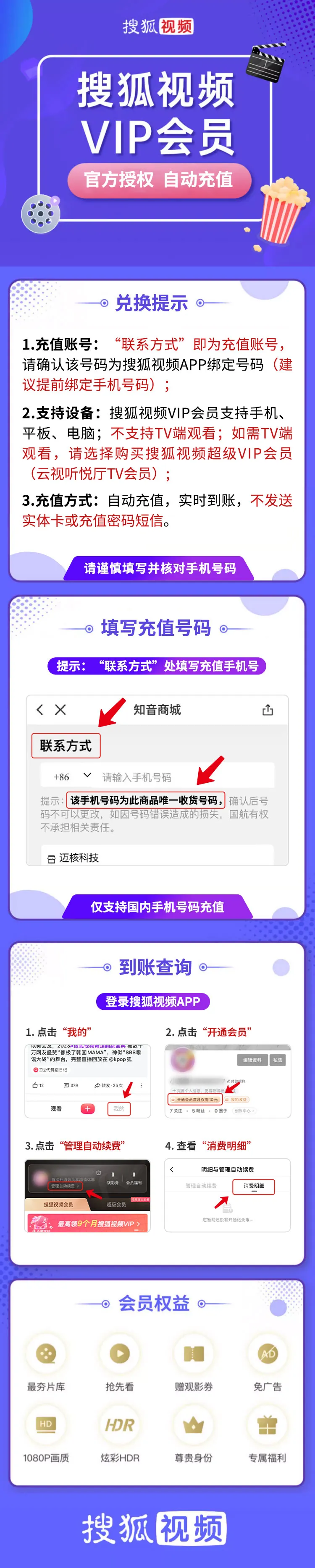 5详情页.jpg