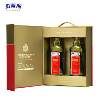 贝蒂斯/BETIS  特级初榨橄榄油500ml*2礼盒   西班牙原装进口