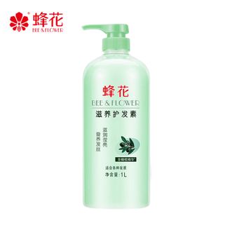 蜂花/Bee&Flower  滋养护发素 1L 橄榄精华营养保湿滋润莹亮男女士修护改善干枯毛躁润发乳 滋养护发素