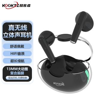 KOOKZZ  半透明真无线立体声蓝牙耳机高音质半入耳式运动跑步超长续航