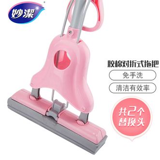 妙洁  海绵拖把 家用一拖净 吸水胶棉墩布 懒人免手洗 共2个胶棉头 粉红色