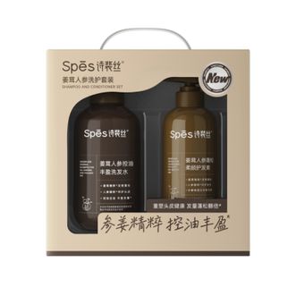 诗裴丝spes 姜茸人参洗护套装(AX) 诗裴丝spes 姜茸人参洗护套装(AX)