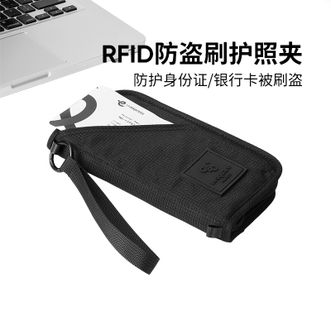 m square  旅行收纳包随身包RFID旅行出差防水防盗刷护照夹机票证件随身便携收纳包