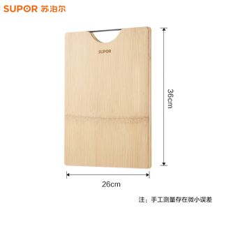 苏泊尔（SUPOR）天然整竹砧板切菜板双面可用家用案板36*26*1.8cm不带脚垫Z362618AD1