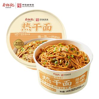 蔡林记  冲泡热干面140g/碗经典原味140g*2碗