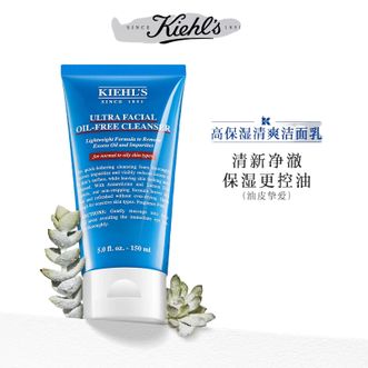 KIEHL'S  科颜氏高保湿清爽泡沫洁面乳150ml 洗面奶清洁护肤