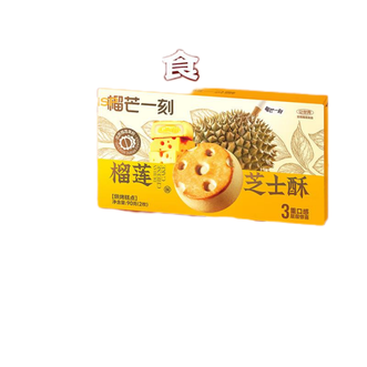 榴芒一刻  榴莲芝士酥45g*8枚