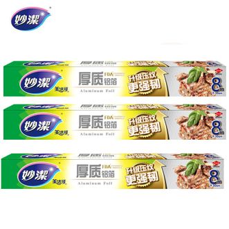妙洁  厚质铝箔8米盒装*3组 30cm*8m 铝箔纸 隔离油渍不沾器具