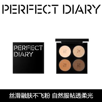 完美日记/PERFECT DIARY  四色精萃眼影  03红棕大地色