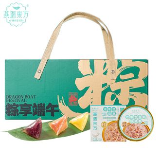 燕遇东方  粽享端午礼盒792g 水牛奶谷物燕窝粥 即食食品 水晶粽（口味随机）