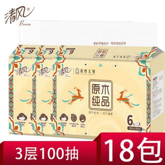 清风  3层 100抽x18包整箱装纸巾 敦煌联名  AR60SZP不含可迁移性荧光物质