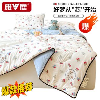 雅鹿  A类夏凉被甄选亲肤面料全棉填充薄被子