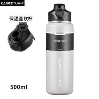 康知缘  索尔魅黑系列保温杯 500ML容量便携304不锈钢保温杯简约直饮水杯-米白色