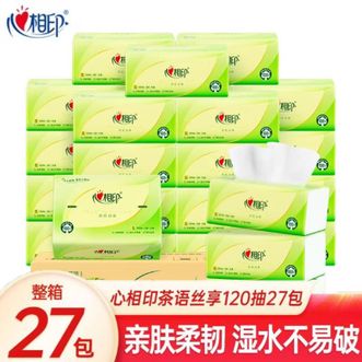 心相印  茶语丝享系列120抽三层塑装纸