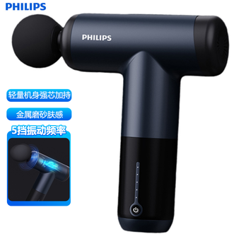 飞利浦/Philips  筋膜枪 全身肌肉按摩器健身肩颈腰腿放松快速放松肌群轻量机身筋膜枪