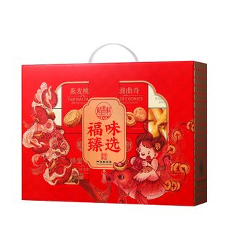 稻香村  福味臻选1355g 8种不同口味糕点零食 新春礼盒