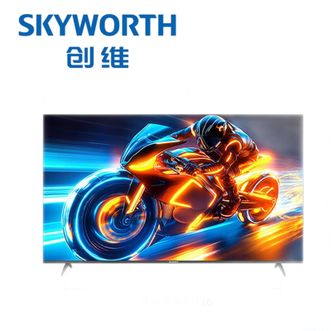 创维/Skyworth  75A3F 电视A3F 75英寸 144Hz高刷 2+64GB大内存 4K超高清