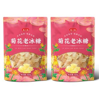 燕之坊菊花老冰糖调味品480g*2袋装