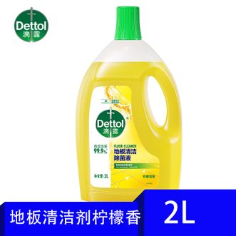 滴露 地板清洁剂柠檬2L 多仓发货 滴露 地板清洁剂柠檬2L 多仓发货