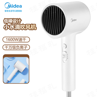 美的/Midea  吹风机家用电吹风负离子恒温大功率电吹风筒家用负离子吹风机电风吹便携
