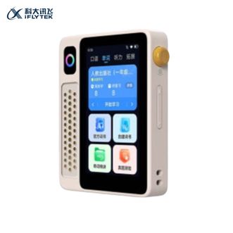 科大讯飞/Iflytek  AI英语宝EBOX【64G 一定“杏”】 听力宝英语听力随身听 智能听力学习机磨耳朵 单词学习考研神器