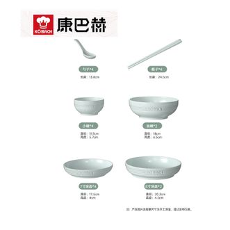 康巴赫（KBH）  餐具 20件套（LPB-TC020）