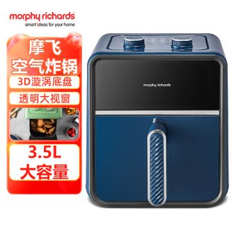 摩飞 /Morphy Richards  空气炸锅家用多功能烤箱低油轻脂电炸锅全自动透明可视薯条机煎炸锅蓝色