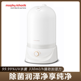 摩飞 /Morphy Richards  加湿器家用轻音卧室母婴小型空气干燥加湿机便携上加水180°无极调节