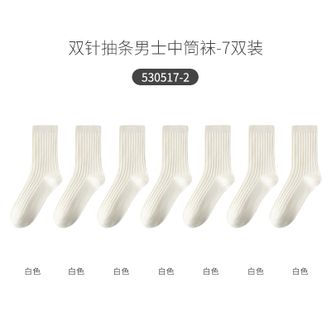 Caramella  卡拉美拉秋冬款男士袜子运动防臭吸汗透气中筒袜棉袜长袜纯色简约530517-2