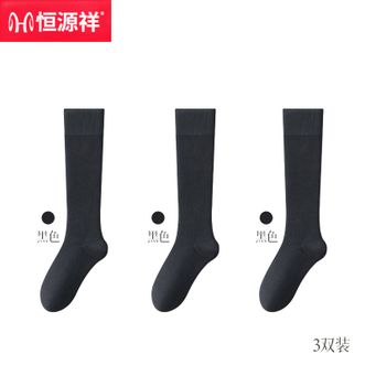 恒源祥  【3双装】女士袜子秋冬季纯棉压力显瘦小腿袜 压力袜 棉中筒袜 保暖长筒袜【黑色】