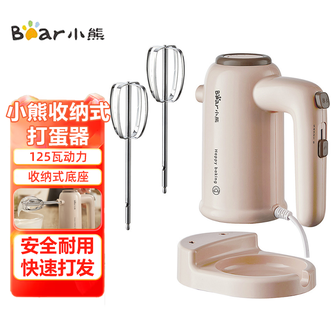 小熊/Bear  电动打蛋器家用手持自动奶油打发器蛋糕迷你搅拌器大功率快速打发