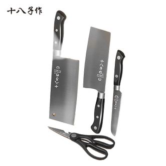 十八子作  阳江刀具套装 不锈钢锋利家用菜刀切片刀水果刀四件套装